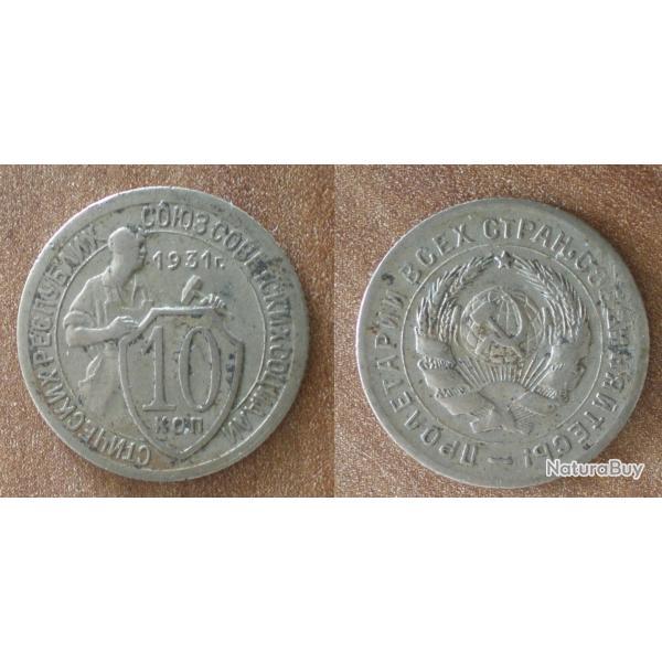 Russie 10 Kopecks 1931 Piece Rouble Kopeck Kopek Kopeks