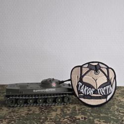 Patch brod&eacute; "Moral patch russe" airsoft &eacute;cusson Russie