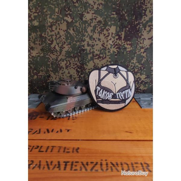 Patch brod� "Moral patch russe" airsoft �cusson Russie