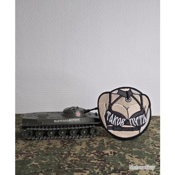 Patch brod� "Moral patch russe" airsoft �cusson Russie
