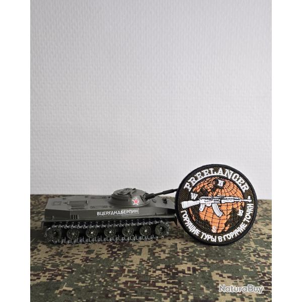 Patch Brod� insigne style militaire russe Airsoft