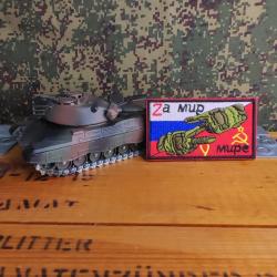 Patch Brod&eacute; insigne style militaire russe