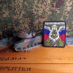 Patch Brod&eacute; style militaire russe