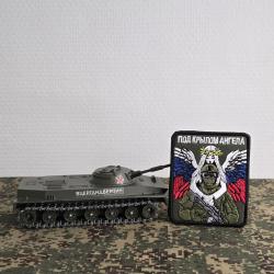 Patch Brod&eacute; style militaire russe