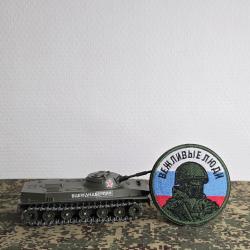 Patch drapeau Russie style militaire russe gilet tactique Crim&eacute;e 2014