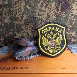 Patch brod&eacute; style militaire s&eacute;curit&eacute; priv&eacute;e Russe insigne Russie airsoft