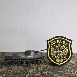 Patch brod&eacute; style militaire s&eacute;curit&eacute; priv&eacute;e Russe insigne Russie airsoft