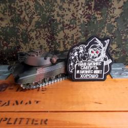 Patch brod&eacute;s style arm&eacute;e russe militaire airsoft