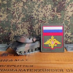 Patch Brod&eacute; &eacute;cusson Russe style militaire Airsoft Russie (vert)