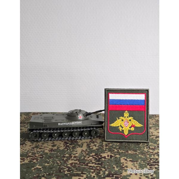 Patch Brod� �cusson Russe style militaire Airsoft Russie (vert)