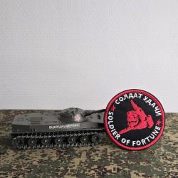 Patch brod&eacute; tactique "soldat de fortune" style arm&eacute;e militaire russe airsoft