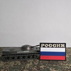 Patch PVC drapeau Russe airsoft