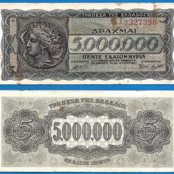 Grece 5000000 Drachmes 1944 5 millions Drachmai Billet Europe Drachme
