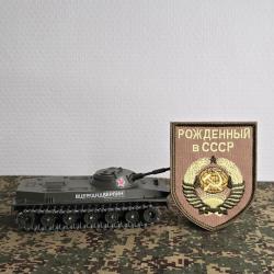 Patch brod&eacute; style arm&eacute;e Russe insigne airsoft Russie (couleur sable)