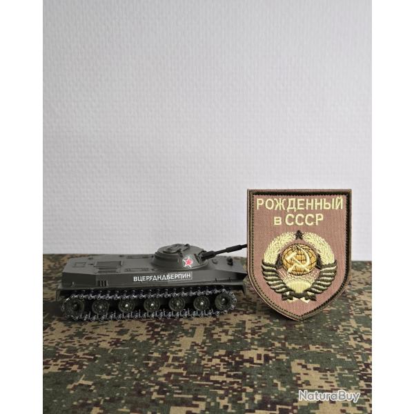 Patch brod� style arm�e Russe insigne airsoft Russie (couleur sable)