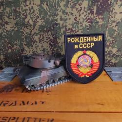 Patch brod&eacute; style arm&eacute;e Russe insigne airsoft Russie (couleur noir)