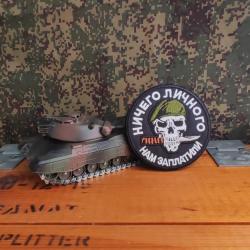 Patch brod&eacute; style militaire crane commando au b&eacute;ret vert style forces sp&eacute;ciales (noir)
