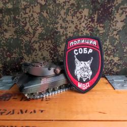Patch brod&eacute;s style militaire russe &eacute;cusson airsoft