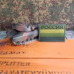 Patch brod&eacute; style russe airsoft