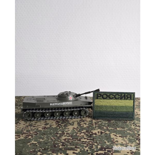 Patch brod� style russe airsoft