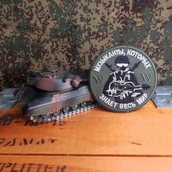 Patch brod&eacute; style militaire russe pmc le violoniste