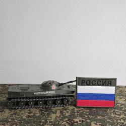 Patch brod&eacute; drapeau Russe style militaire