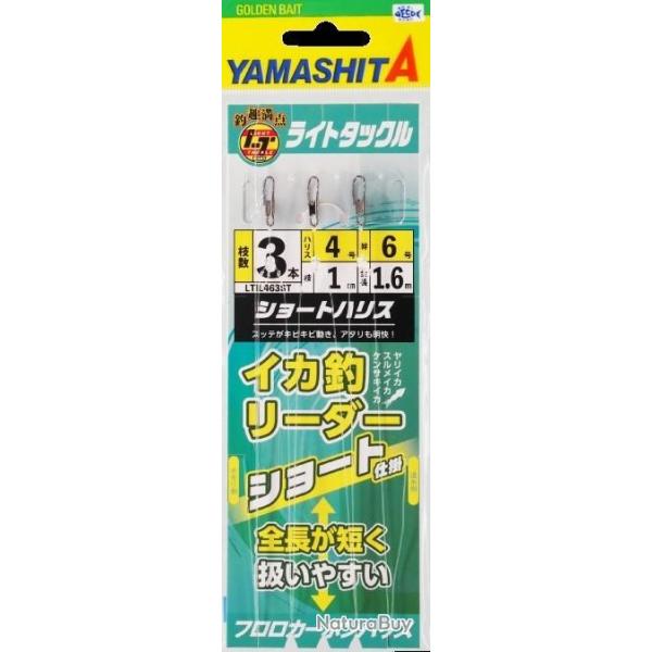 Montage Yamashita Light Ika Leader 3 Branch