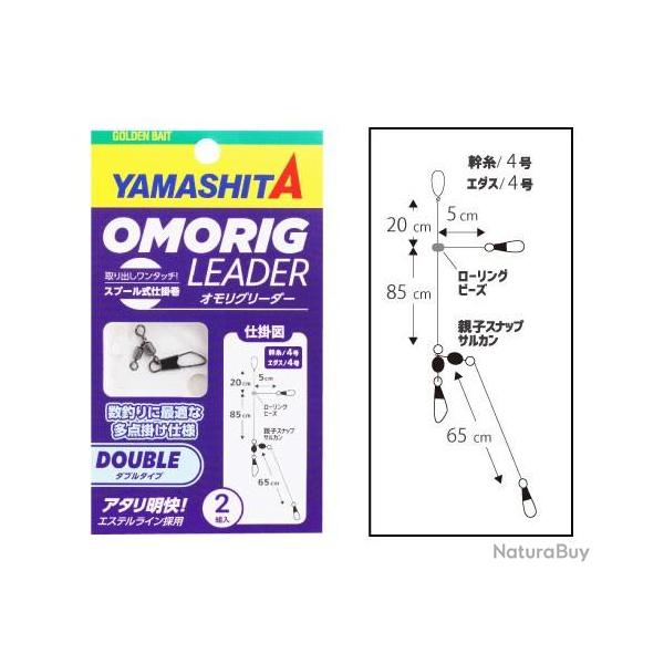 Montage Yamashita Omo Rig Leader Double