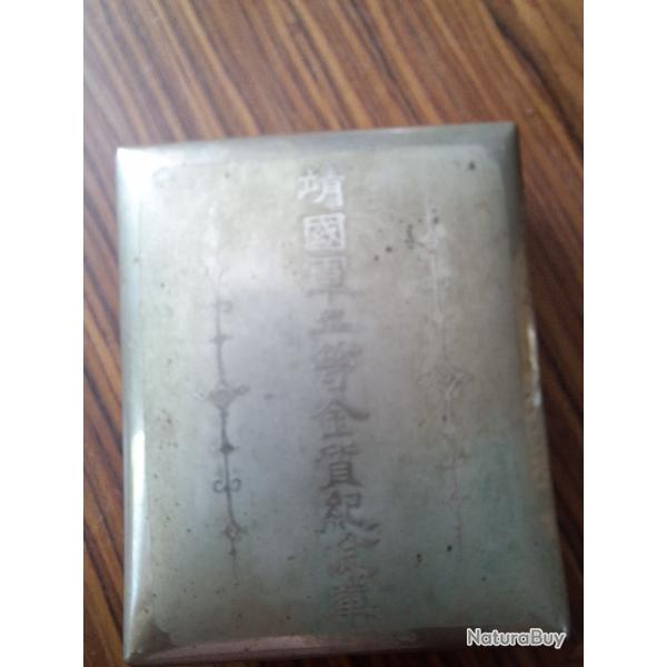 Ecrin de M�daille Comm�morative de l'Arm�e de Mandchoukou Japon 1932-1945