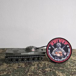 Patch tissus style militaire russe