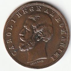 Pi&egrave;ce de Monnaie  Roumanie 5 Bani - Carol I1885 recherch&eacute;e