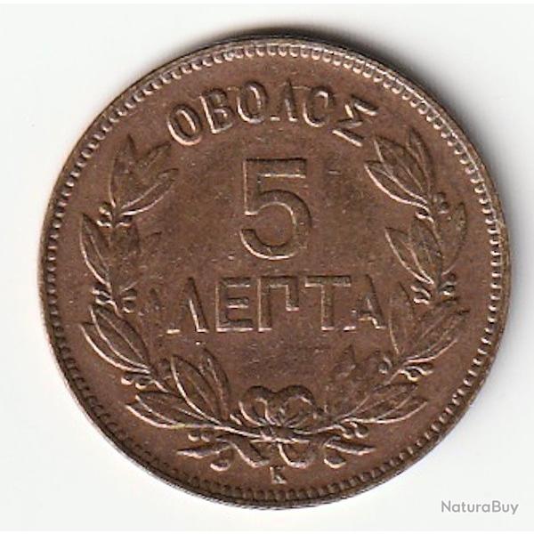 Pi�ce de Monnaie GR�CE 5 Lepta Georges Ier 1878 Bordeaux