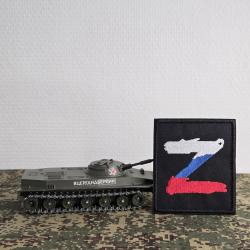 Patch brod&eacute; 7.8 x 9 cm style militaire Russe airsoft Russie