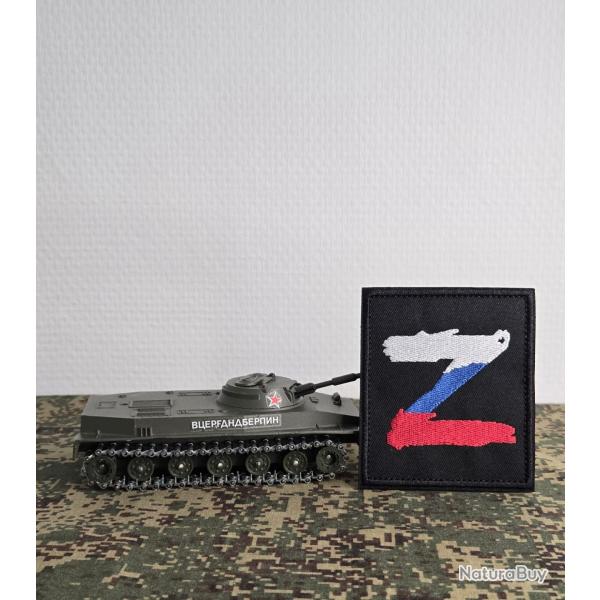 Patch brod� 7.8 x 9 cm style militaire Russe airsoft Russie