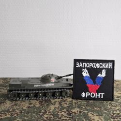 Patch brod&eacute; style militaire Russe V noir