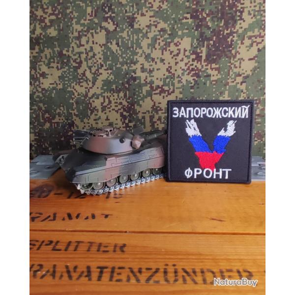 Patch brod� style militaire Russe V noir