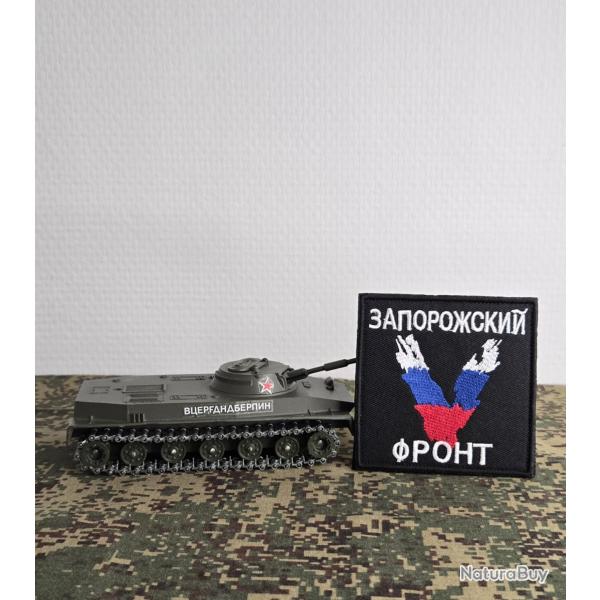 Patch brod� style militaire Russe V noir