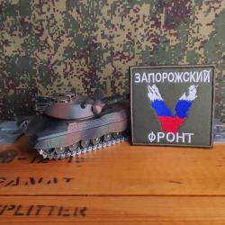 Patch brod&eacute; style militaire Russe V vert