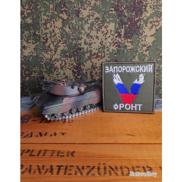 Patch brod� style militaire Russe V vert