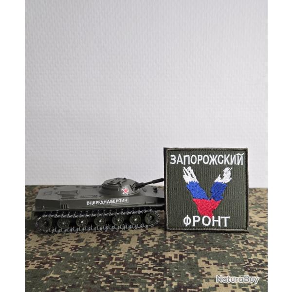 Patch brod� style militaire Russe V vert