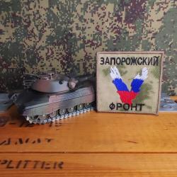 Patch brod&eacute; style militaire Russe V camouflage