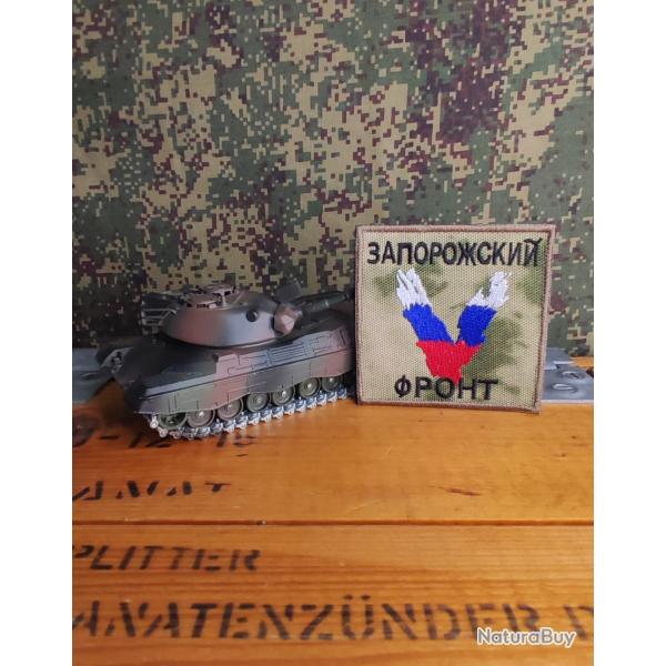 Patch brod� style militaire Russe V camouflage
