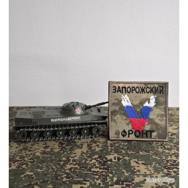Patch brod� style militaire Russe V camouflage