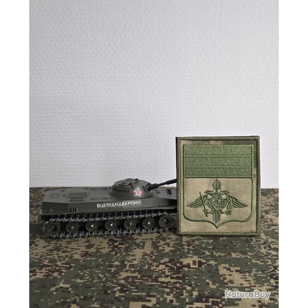 Patch Brod� style militaire russe 8.8 x 9.5 cm