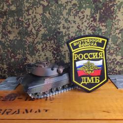 Patch Brod&eacute; style militaire russe 6.5 x 10 cm
