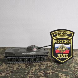 Patch Brod&eacute; style militaire russe 6.5 x 10 cm