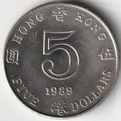 PIECECDE Monnaie Chine Hong Kong Elizabeth II 3e effigie 5 Dollars 1989