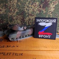 Patch brod&eacute; style militaire Russe Z noir