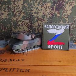 Patch brod&eacute; style militaire Russe Z vert