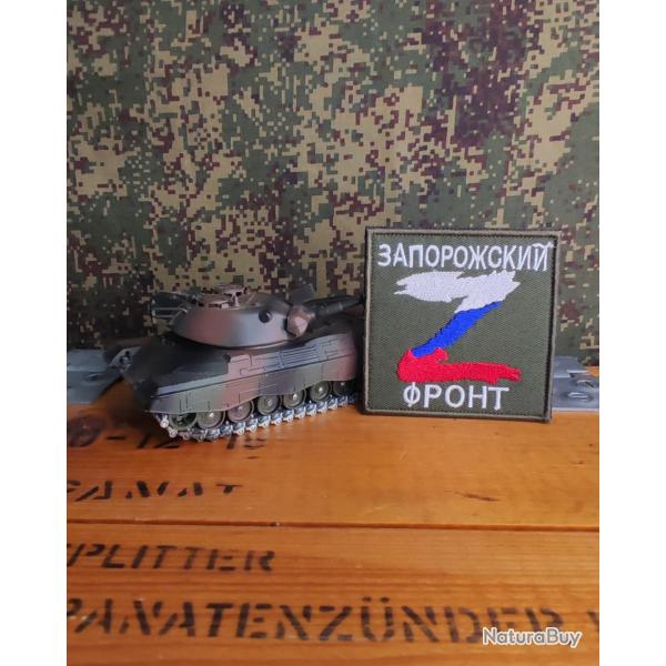 Patch brod� style militaire Russe Z vert